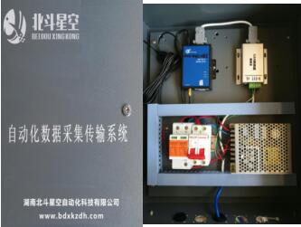 湖南自動化科技,巖土工程健康監(jiān)測,電力塔傾斜監(jiān)測,北斗星空科技,長沙高鐵運營健康監(jiān)測,長沙房屋傾斜監(jiān)測