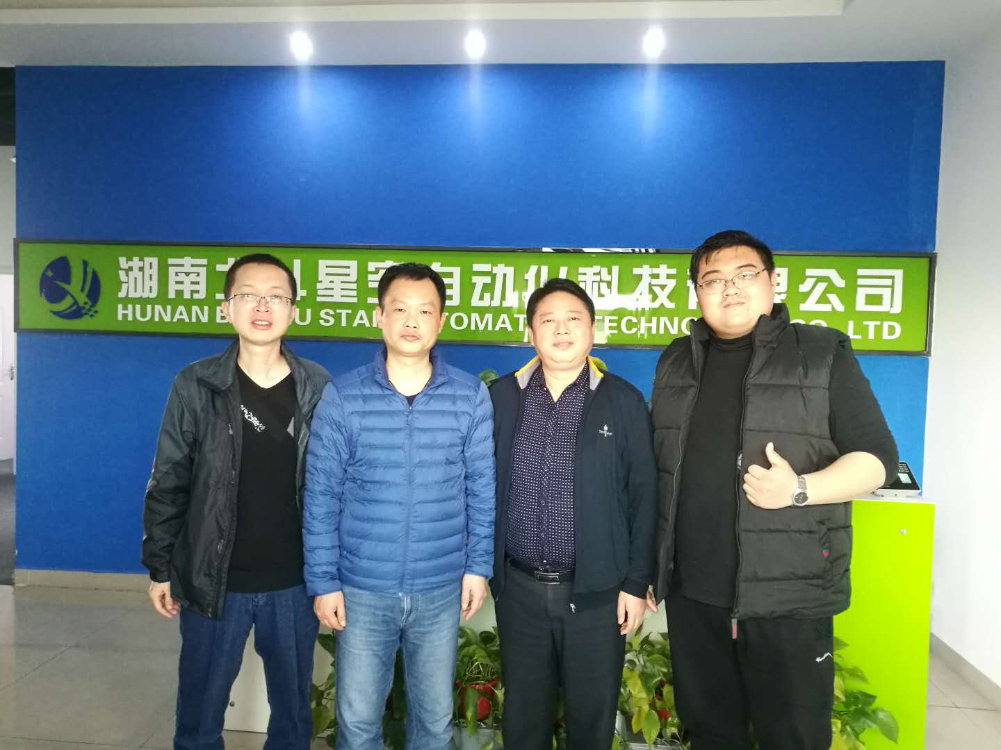 沉降監(jiān)測,路基沉降監(jiān)測,全向位移計,路基面壓實(shí)監(jiān)測,尾礦庫監(jiān)測,邊坡監(jiān)測,基坑監(jiān)測,湖南北斗星空自動化