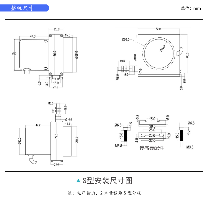 橋梁監測,邊坡監測,靜力水準儀,固定式測斜儀,全向位移計,傾角儀,房屋監測 橋梁監測,邊坡監測,靜力水準儀,固定式測斜儀,全向位移計,傾角儀,房屋監測