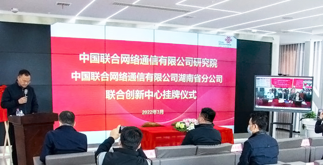 自動化安全監測工程