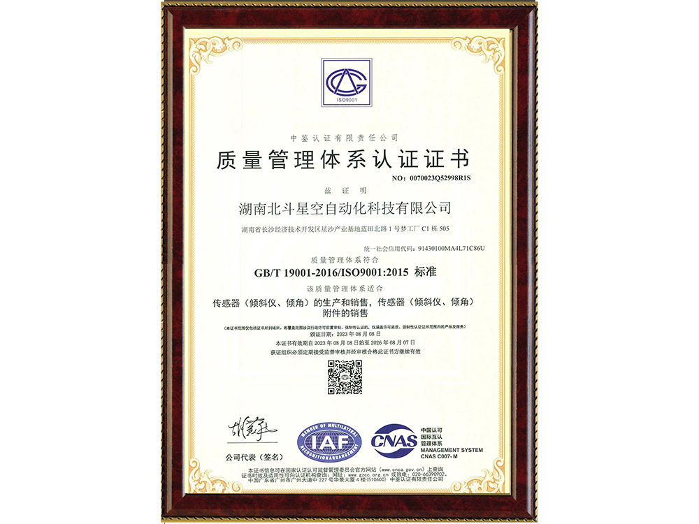 橋梁監(jiān)測,邊坡監(jiān)測,靜力水準儀,固定式測斜儀,全向位移計,傾角儀,房屋監(jiān)測