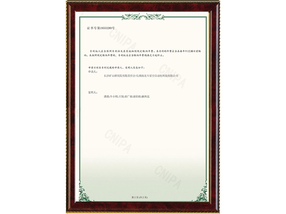 橋梁監(jiān)測,邊坡監(jiān)測,靜力水準(zhǔn)儀,固定式測斜儀,全向位移計,傾角儀,房屋監(jiān)測